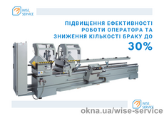 WS 1040 Модернизация 2-х головой пилы